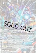 〔状態B〕(2022/9)(SECRET)風の魔術師SKYHIGH【M-SEC】{CB26-029}《白》