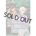 〔状態C〕(2022/9)(SECRET)イワン・カレリン＆アントニオ・ロペス【契約X-SEC】{CB26-CX04}《緑》