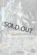 〔状態B〕(2022/9)(SECRET)白き光を纏いし者HEISTHOMAS【M-SEC】{CB26-059}《白》