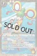 〔状態B〕(2022/9)(SECRET)稲妻カンフーマスターDRAGONKID【M-SEC】{CB26-044}《黄》