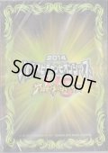 〔状態A-〕スリーブ『アルティメットバーサス(バトスピチャンピオンシップ2014)』50枚【-】{-}《サプライ》