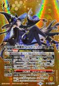 (2023/9)(SECRET)天数魔導フェルマ・シーラム【X-SEC】{BS63-X07}《黄》