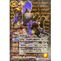 〔状態B〕(2023/9)(SECRET)相棒猫フェルマ【契約X-SEC】{BS63-CX02}《黄》