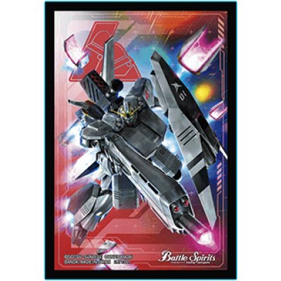 画像1: スリーブ『ガンダム/νガンダムHWS(CB27BOX購入特典)』20枚【-】{-}《サプライ》