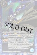 〔状態B〕(2023/9)(SECRET)ガンダムエクシアリペア【X-SEC】{CB27-X05}《青》