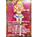 〔状態B〕(2023/9)[ピンクスターコーデ]星宮いちご【PB】{PB29-006}《黄》