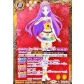 (2023/9)[レッドスターコーデ]神崎美月【PB】{PB29-008}《黄》