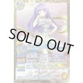 (2023/6)[ライラックプリズムコーデ]氷上スミレ(PB29収録)【R】{BSC35-A005}《黄》