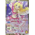 (2023/7)[エンジェリージェミニコーデ]星宮いちご(PB29収録)【CP】{CB14-CP01}《黄》