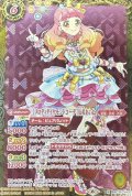 (2023/6)[メロディダイヤモンドコーデ]友希あいね(PB29収録)【X】{BSC35-XA02}《黄》
