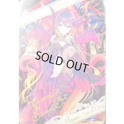 画像1: (/)(ブロマイド)［白黒幻奏の四魔女］フラム・サンドリア【-】{D01-13}《》
