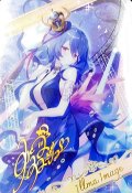 (/)(ブロマイド)［白黒幻奏の四魔女］イルマ・イマージュ【-】{D01-16}《》