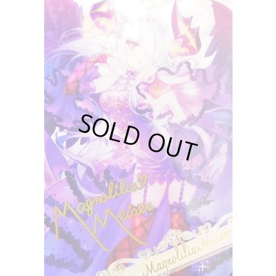 画像1: (/)(ブロマイド)［白黒幻奏の四魔女］マグノリリア・マイザー【-】{D01-14}《》