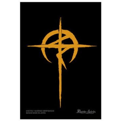 画像1: 〔状態A-〕スリーブ『ガンダム/マフティー・ナビーユ・エリン(PB30/バトラーズグッズセット閃光のハサウェイ付属)』50枚【-】{-}《サプライ》