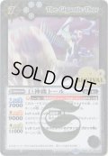 (2019/6)巨神機トール(illus：SUNRISE D.I.D.)【R】{BS40-RV008}《白》