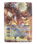 (2018/5)太陽龍ジーク・アポロドラゴンX(illus：SUNRISE D.I.D.)【X】{SD43-X01}《赤》