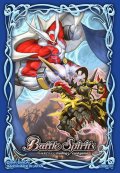 〔状態A-〕スリーブ『BS03覇闘イラスト(青枠/BS64BOX購入特典)』20枚【-】{-}《サプライ》
