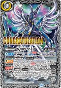 (2023/10)零相棒ウィズ(CONGRATULATION)【-】{BS64-CX03}《白》