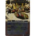 (2011/無)太陽神龍ライジング・アポロドラゴン(イラスト違い)【X】{BS11-X01}《赤》