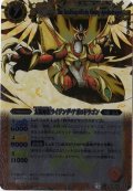 (2011/無)太陽神龍ライジング・アポロドラゴン(イラスト違い)【X】{BS11-X01}《赤》