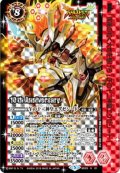 〔状態B〕(2018/5)午の十二神皇エグゼシード(10thAnniversary)【X】{SD33-X01}《赤》