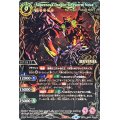 (2023/10)超神星龍ジークヴルム・ノヴァ(BSC41収録)【XX】{BS43-RVXX01}《赤》