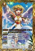 (2023/10)(SECRET)エジットの天使ティティエル(BSC41収録)【R-SEC】{BS45-073}《黄》