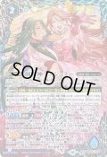 〔状態B〕(2023/10)(SECRET)創界神ラクシュミー(BSC41収録)【X-SEC】{BS53-X09}《青》