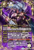 (2023/9)(SECRET)四魔卿を統べる者ロード・ジャバド【M-SEC】{SD65-003}《紫》