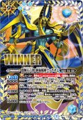 (2023/7)闇輝石六将 砂海賊神ファラオム(WINNER)【X】{BS44-X06}《青》