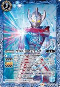 (2023/6)ウルトラマンタイガ(Mレア仕様/PB32収録)【-】{LM19-U01}《青》