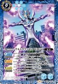 (2023/7)ウルトラマンゼロ ビヨンド(Xレア仕様/PB32収録)【-】{PB08-CP03}《青》