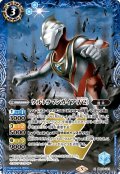 (2023/5)ウルトラマンガイア(V2)(Mレア仕様/PB32収録)【X】{PB18-U01}《青》