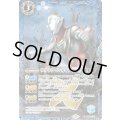 (2023/5)ウルトラマンガイア(V2)(Mレア仕様/PB32収録)【X】{PB18-U01}《青》