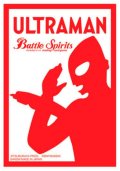 スリーブ『ウルトラマン/影絵デザイン(PB32)』50枚【-】{-}《サプライ》