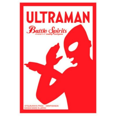 画像1: 〔状態A-〕スリーブ『ウルトラマン/影絵デザイン(PB32)』50枚【-】{-}《サプライ》
