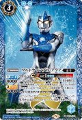 (2023/5)ウルトラマンブル アクア(Mレア仕様/PB32収録)【X】{PB18-U02}《青》