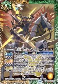 ☆SALE☆(2023/10)(SECRET)蛮天使ヴァーキュリー【X-SEC】{BSC42-X05}《多》