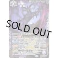 〔状態B〕(2023/10)(SECRET)魔界凍将パンデ・モール【X-SEC】{BSC42-X02}《多》