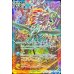 画像4: (2017/3)(CHANPION)超・十二神皇ゲイル・フェニックスZ+超・十二神皇エグゼシードF+チャンピオンズオーダー【X】{BS39-X03}《緑》