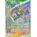 画像2: (2017/3)(CHANPION)超・十二神皇ゲイル・フェニックスZ+超・十二神皇エグゼシードF+チャンピオンズオーダー【X】{BS39-X03}《緑》 (2)