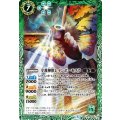 (2016/3)守護神獣レインボーモスラ【R】{BSC26-030}《緑》