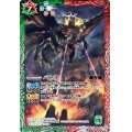 (2015/1)バトラ【M】{BSC19-027}《多》