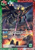(2015/1)バトラ【M】{BSC19-027}《多》