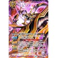 (2022/8)蛇皇神帝アスクレピオーズX【P】{P21-18}《紫》