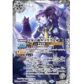 (2023/10)月光の麗人ミラクル【PB】{PB33-008}《白》