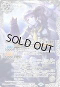 〔状態A-〕(2023/10)月光の麗人ミラクル【PB】{PB33-008}《白》