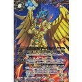 〔状態B〕(2023/10)(SECRET)至鳥公ヴァーラント【M-SEC】{BS65-060}《青》