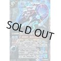 〔状態B〕(2023/10)(SECRET)星砕槌ダイダロッサ【X-SEC】{BS65-X09}《多》