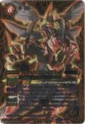 〔状態B〕(2013/1)アルティメット・ジークフリード(イラスト違い/顔左向)【X】{SD19-X01}《赤》